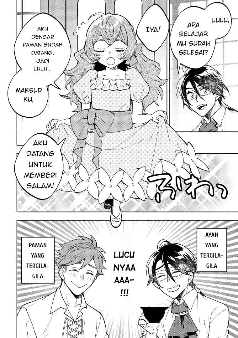 Ore no Manamusume wa Akuyaku Reijou Chapter 2 - Page 8