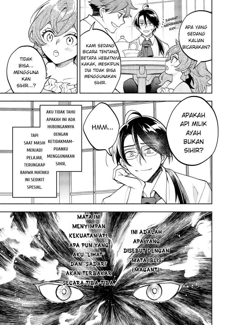 Ore no Manamusume wa Akuyaku Reijou Chapter 2 - Page 9