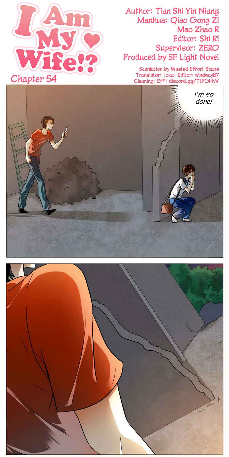 Wǒ Shì Wǒ Qī Chapter 54 - Page 1