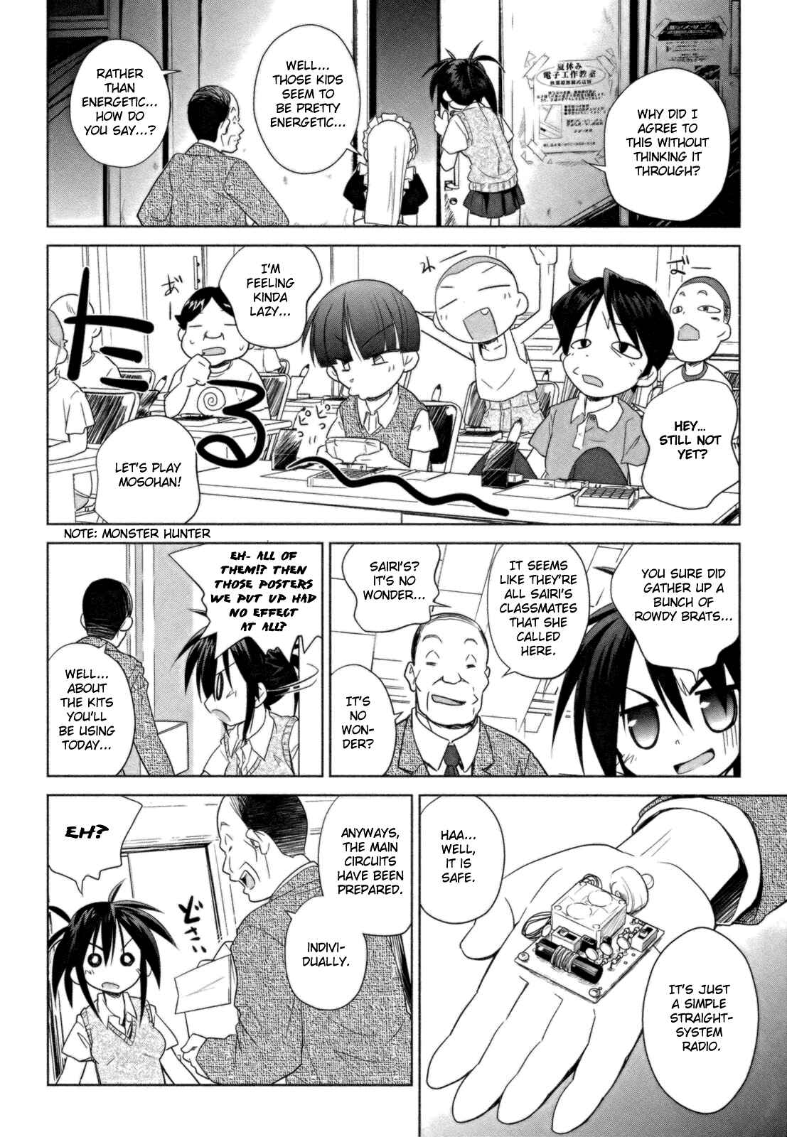 Transistor Teaset ~Denki Gairozu~ Chapter 8 - Page 11