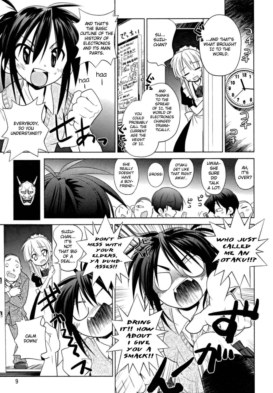 Transistor Teaset ~Denki Gairozu~ Chapter 8 - Page 14