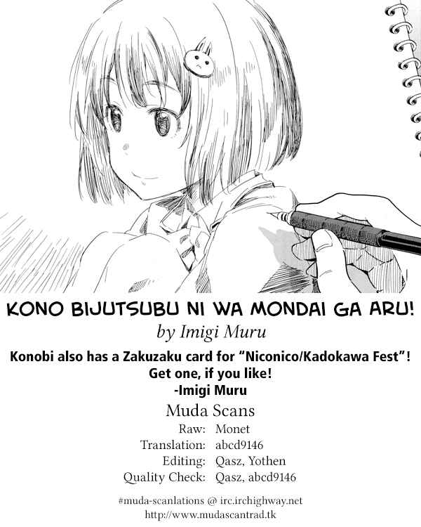 Kono Bijutsubu ni wa Mondai ga Aru! Chapter 24 - Page 22