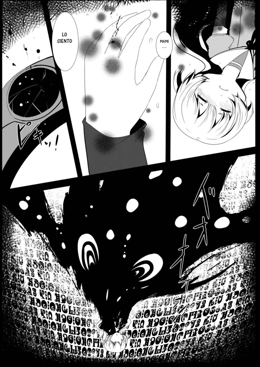 Anata wa Daare. (Puella Magi Madoka Magica) Chapter ? - Page 16
