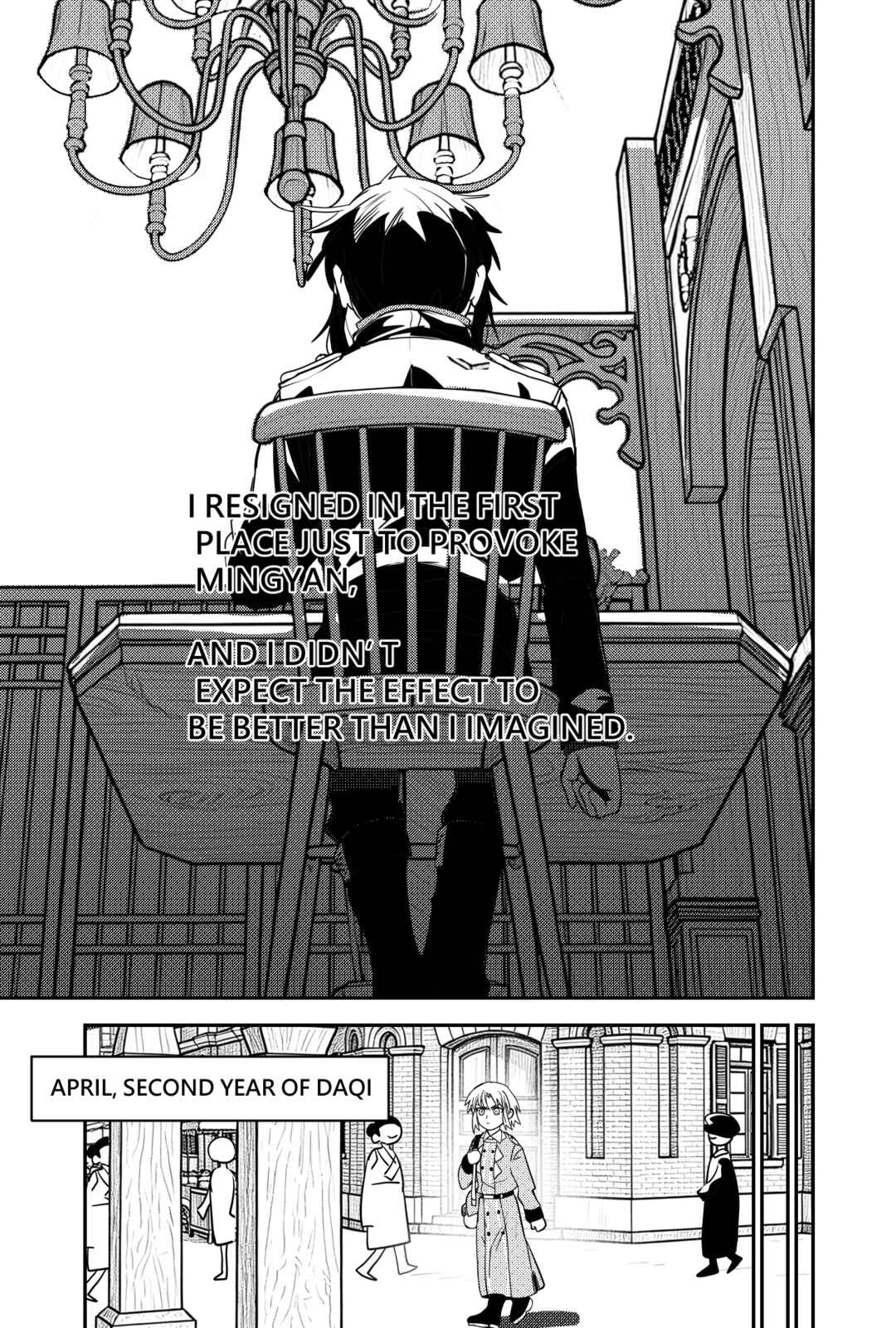 Sānguó Huànxiàng Chapter 3 - Page 14