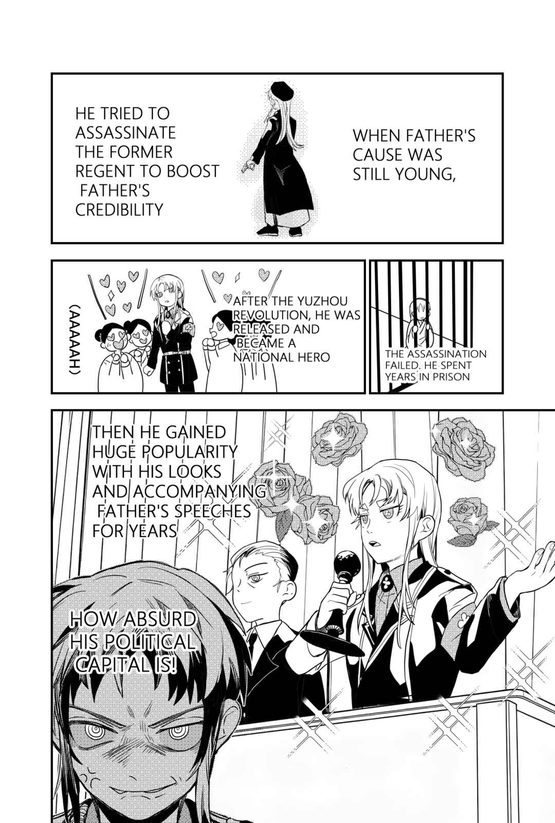 Sānguó Huànxiàng Chapter 3 - Page 5