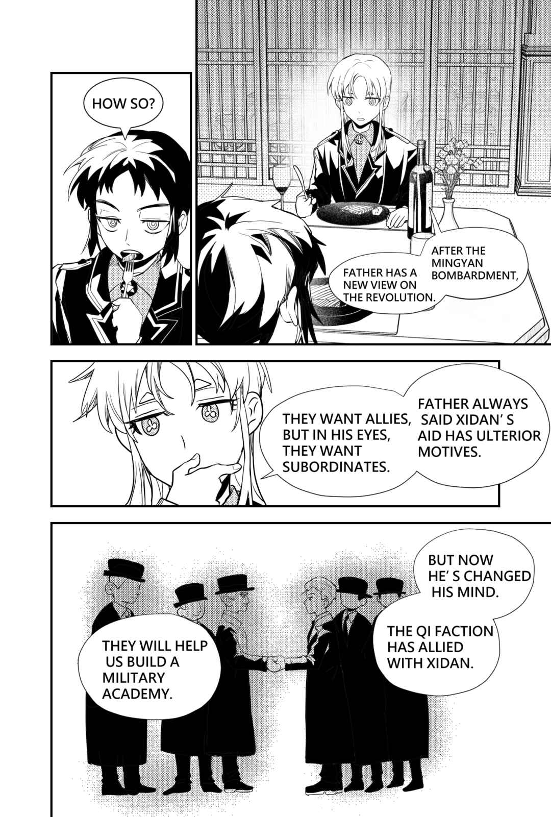 Sānguó Huànxiàng Chapter 3 - Page 9