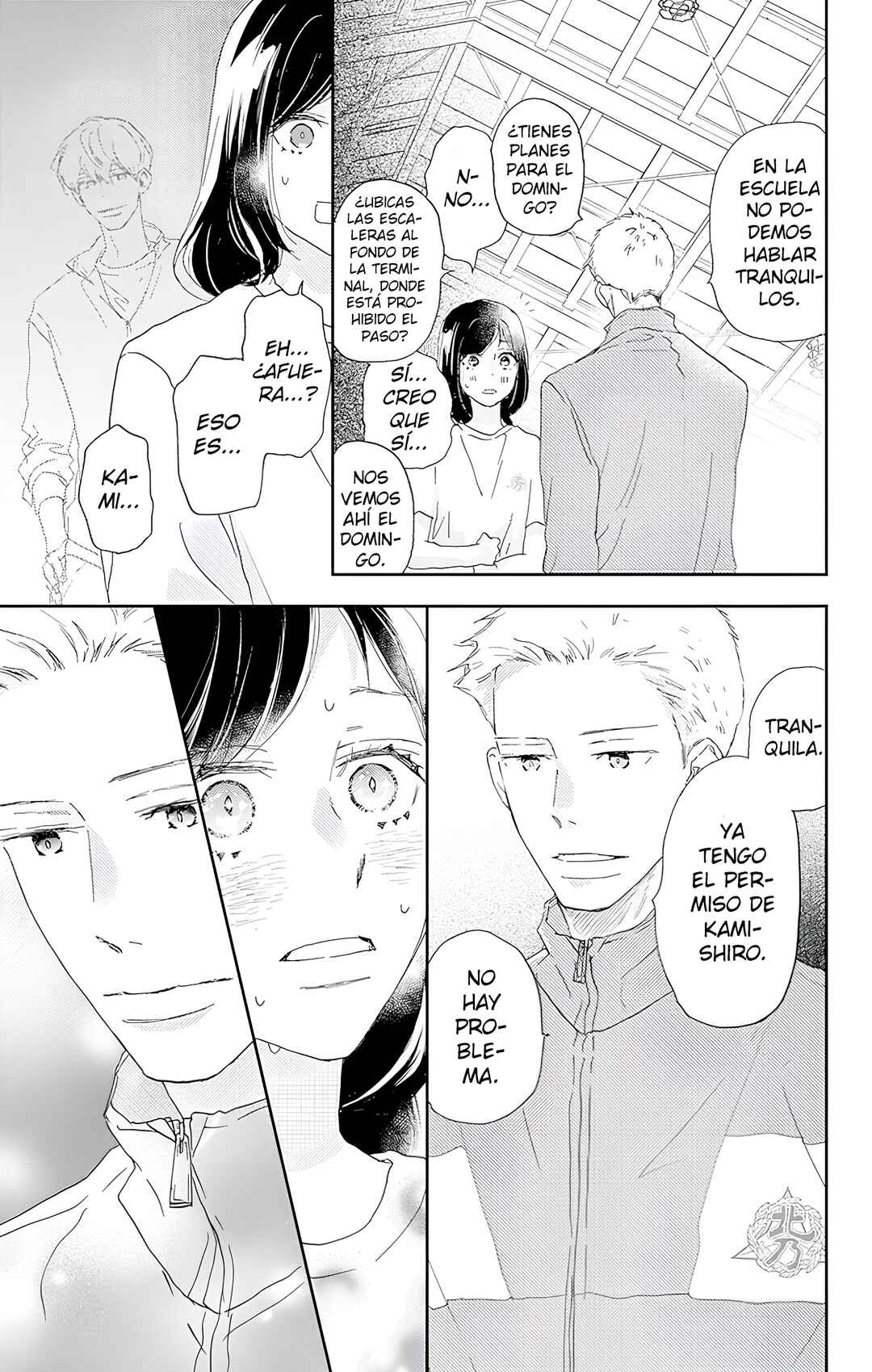 Taiyou yori mo Mabushii Hoshi Chapter 44 - Page 4