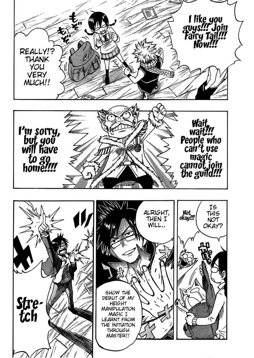 FAIRY TAIL+ Chapter 3.5 - Page 15