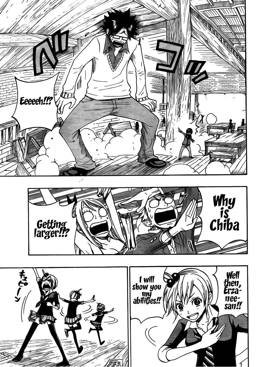 FAIRY TAIL+ Chapter 3.5 - Page 16