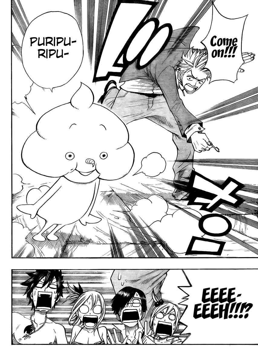 FAIRY TAIL+ Chapter 3.5 - Page 19