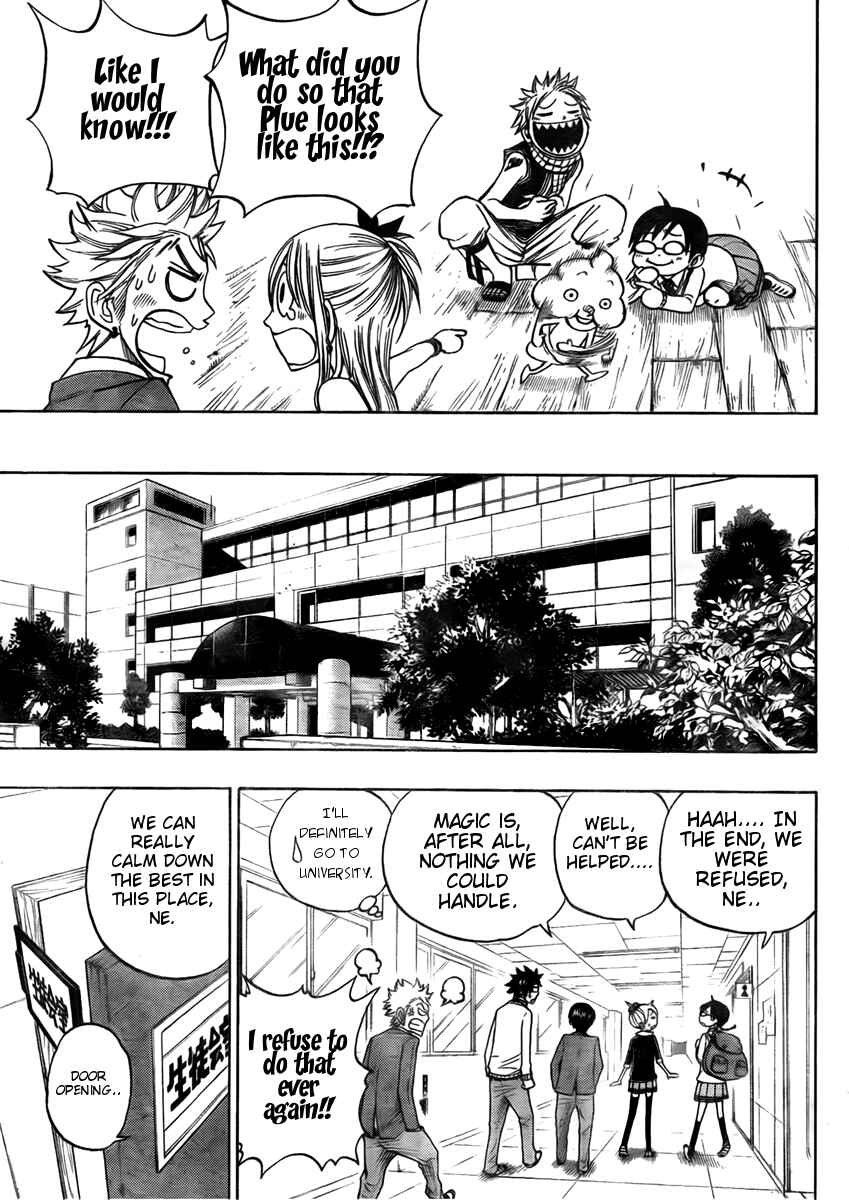 FAIRY TAIL+ Chapter 3.5 - Page 20