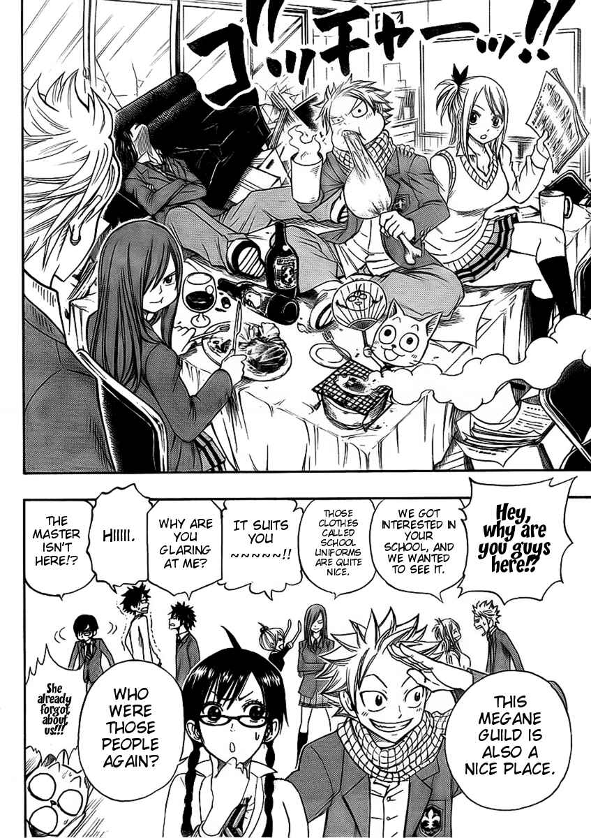 FAIRY TAIL+ Chapter 3.5 - Page 21