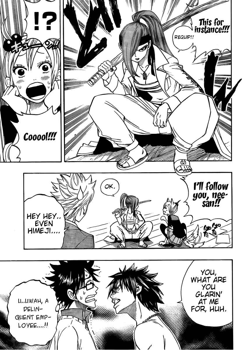 FAIRY TAIL+ Chapter 3.5 - Page 8
