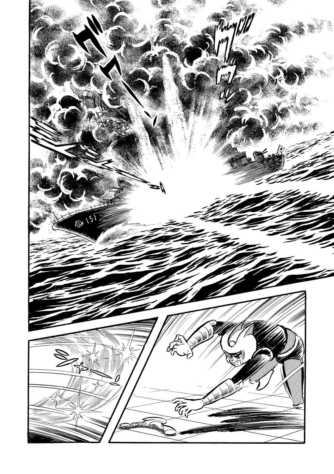 Mazinger Z Chapter 25 - Page 10