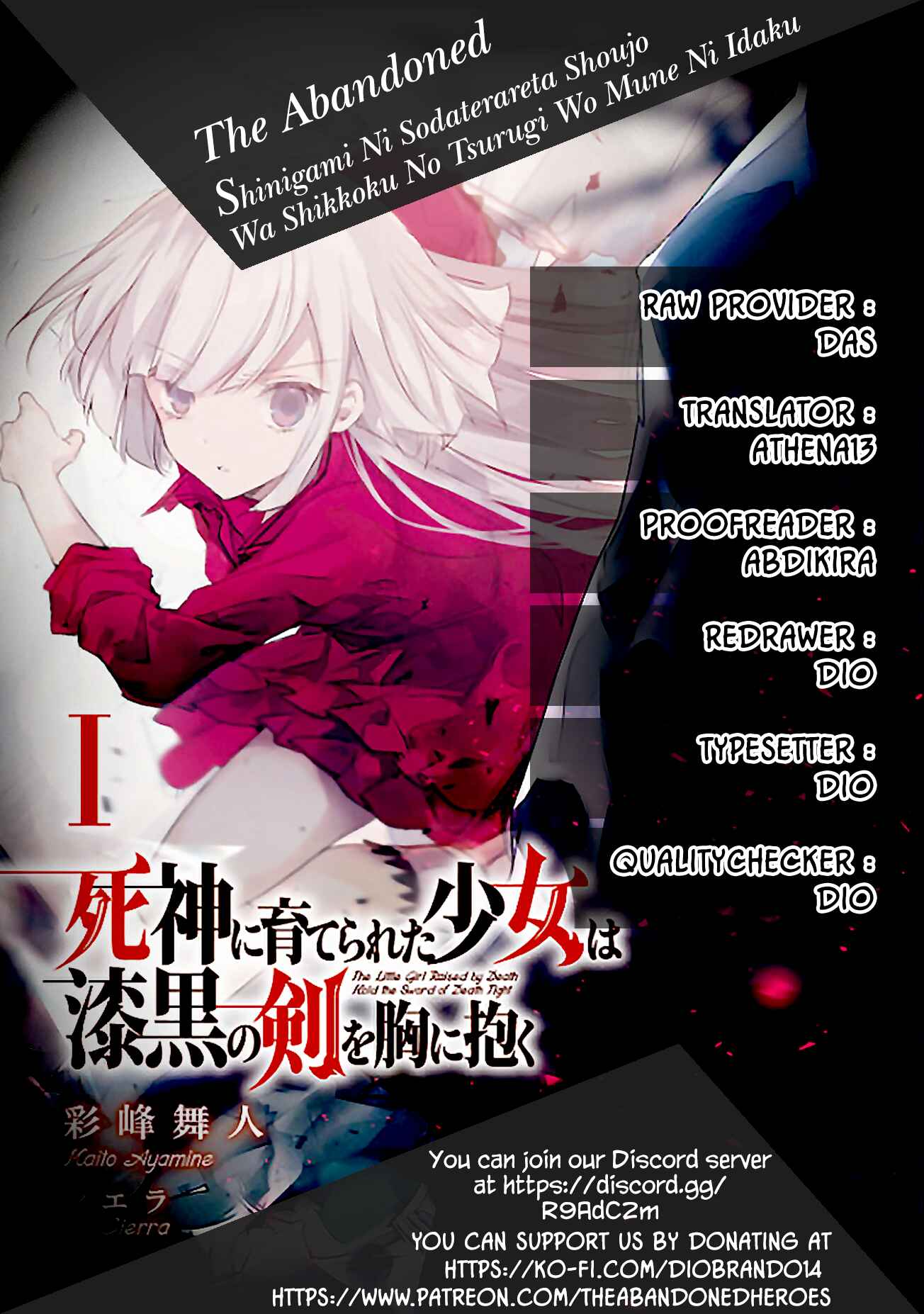 Shinigami ni Sodaterareta Shoujo wa Shikkoku no Tsurugi o Mune ni Idaku Chapter 5 - Page 1
