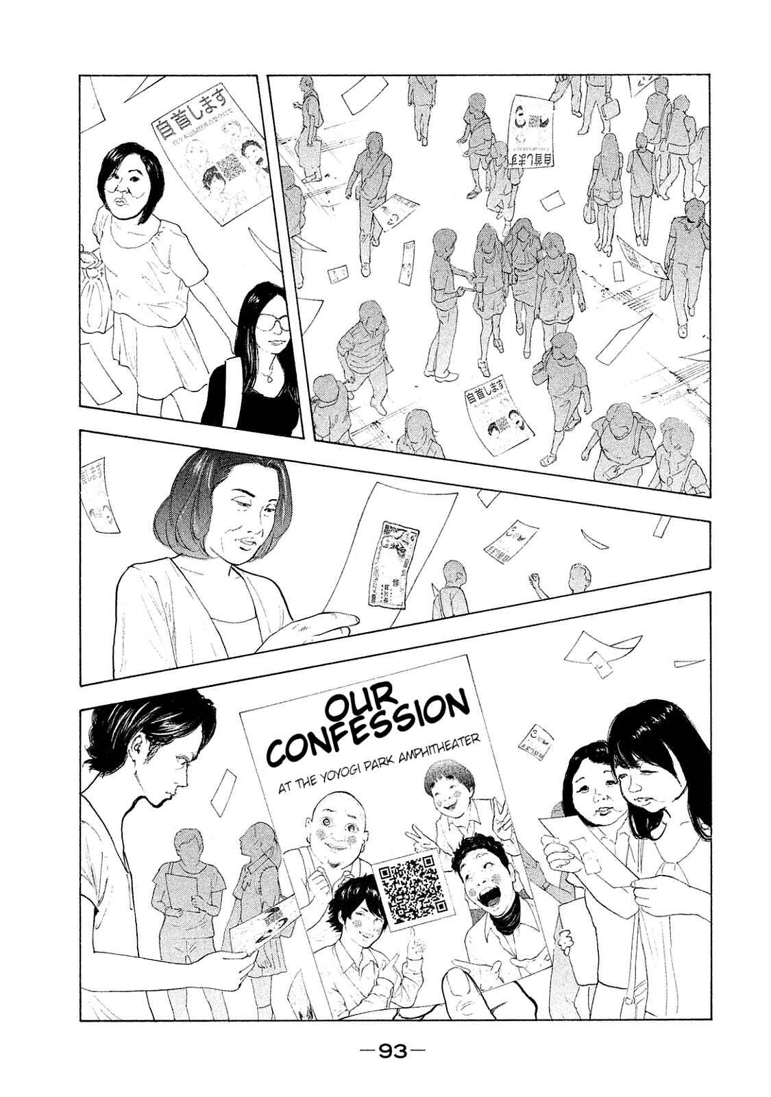 Bokutachi ga Yarimashita Chapter 72 - Page 16