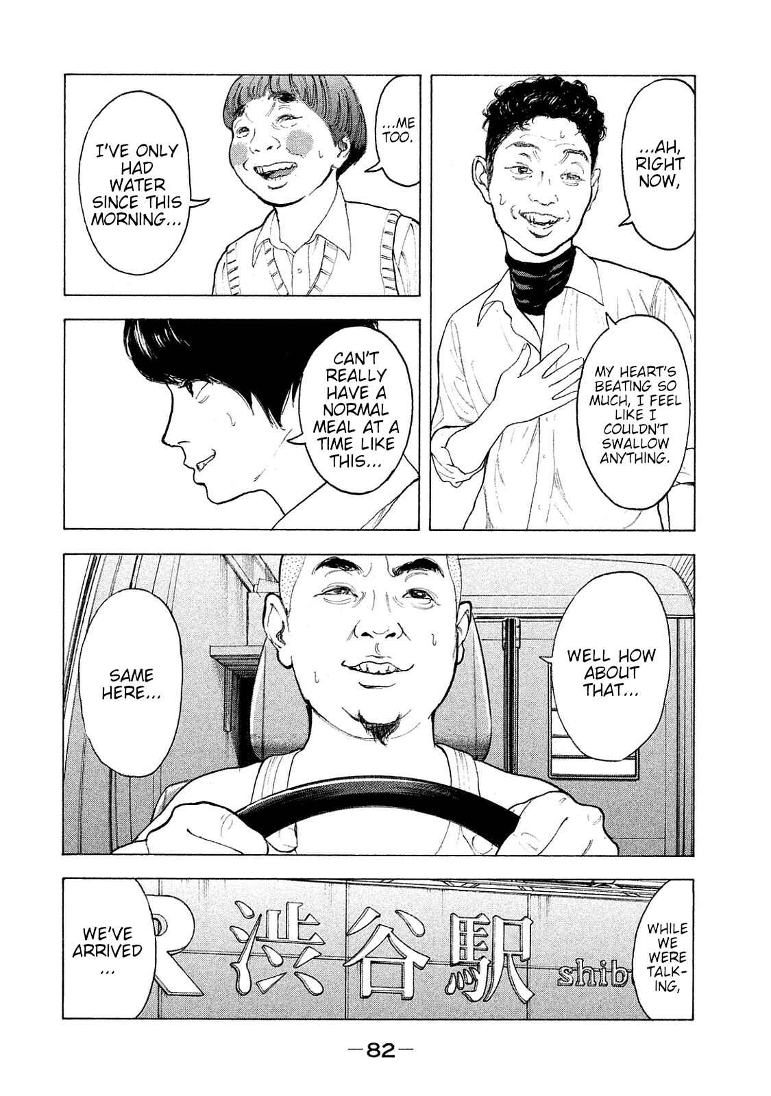 Bokutachi ga Yarimashita Chapter 72 - Page 6