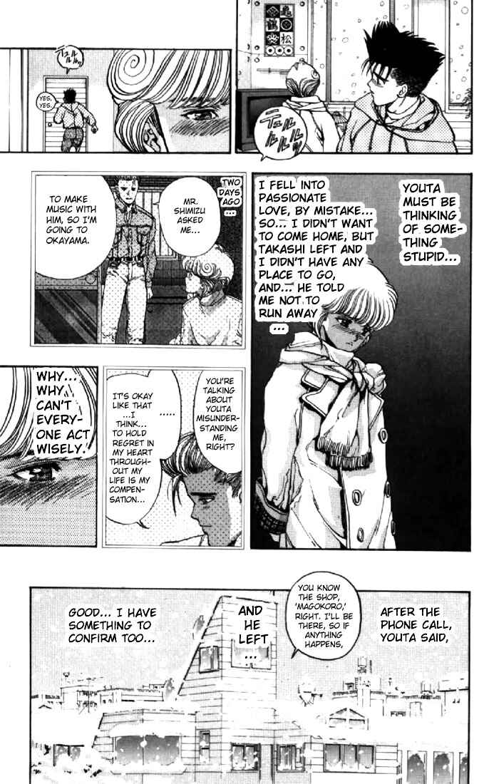 Video Girl Ai Chapter 111 - Page 8