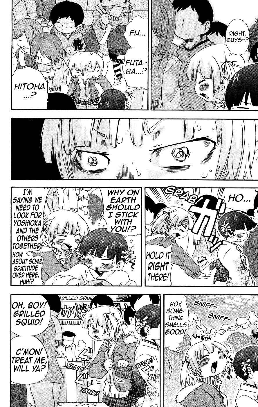 Mitsudomoe Chapter 125 - Page 4