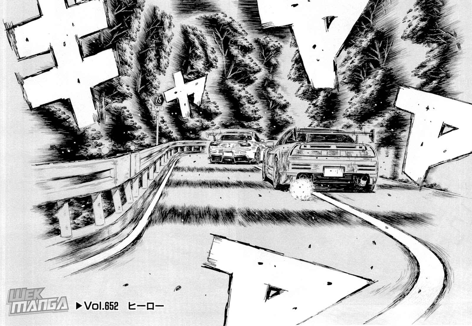 Initial D Chapter 652 - Page 1