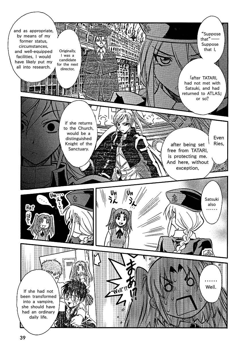 Melty Blood X Chapter 1 - Page 11