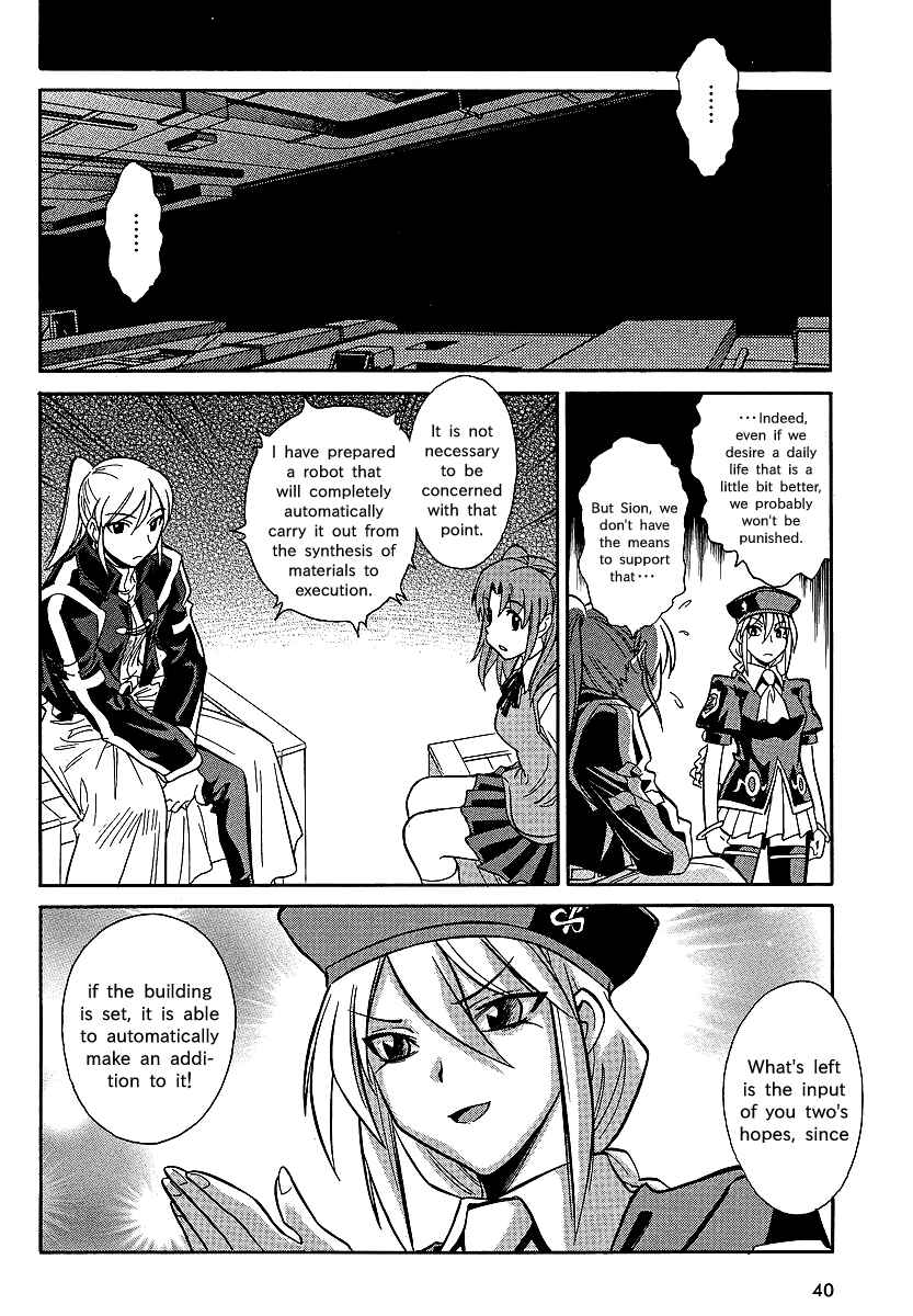 Melty Blood X Chapter 1 - Page 12