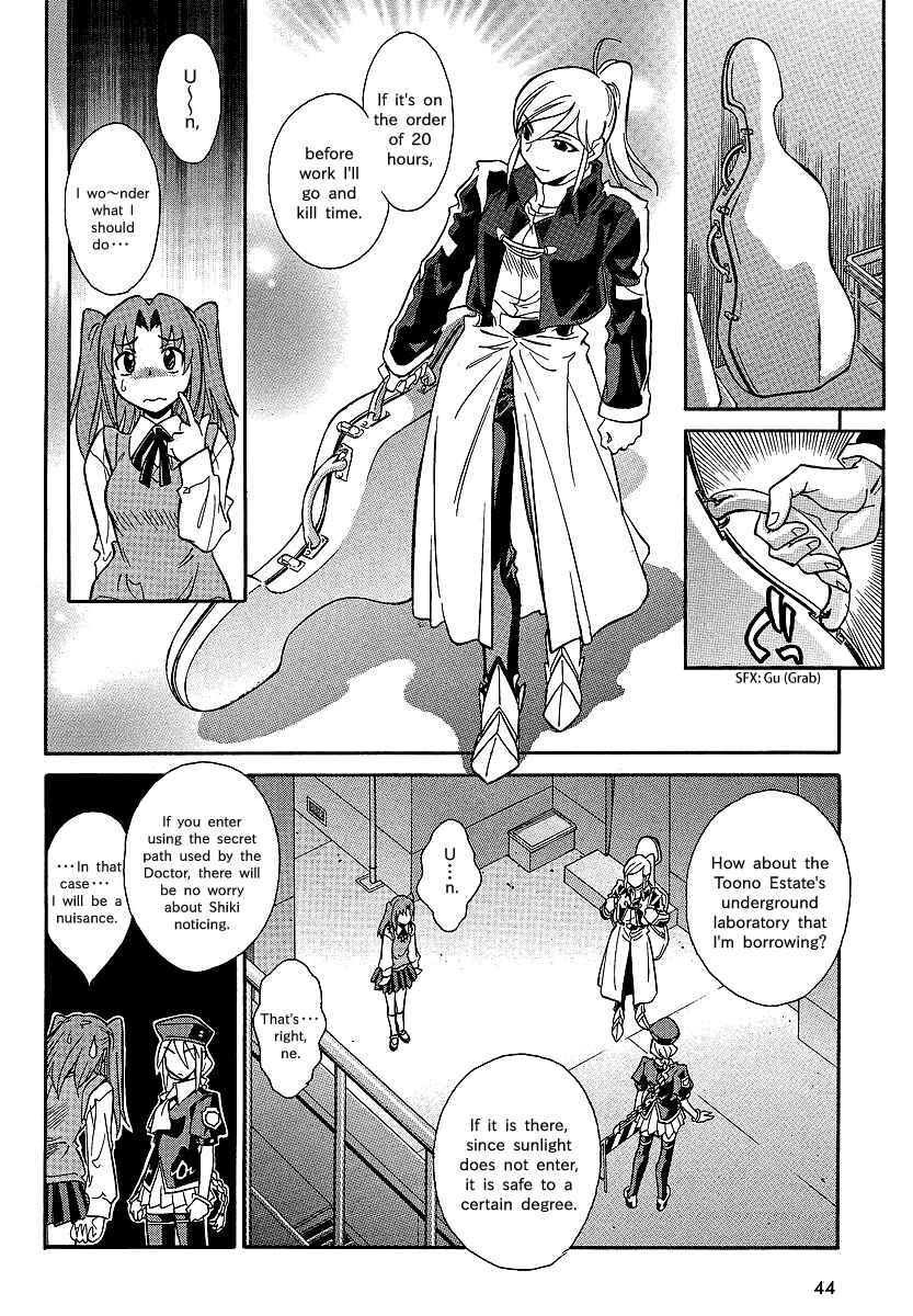 Melty Blood X Chapter 1 - Page 16