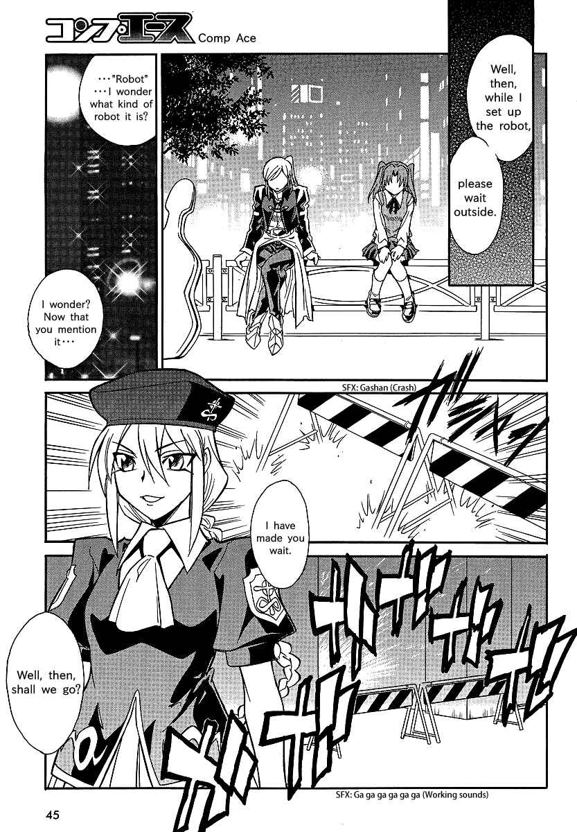 Melty Blood X Chapter 1 - Page 17