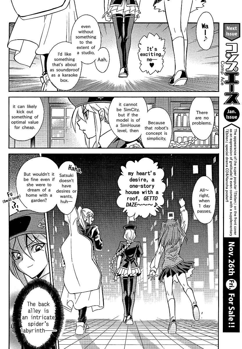 Melty Blood X Chapter 1 - Page 18