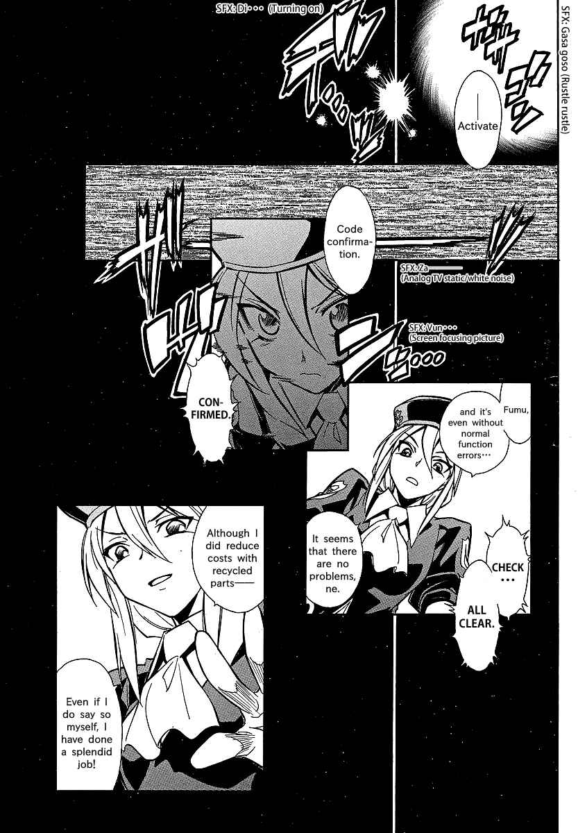 Melty Blood X Chapter 1 - Page 3