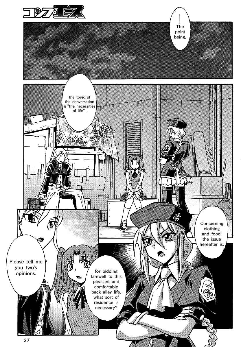 Melty Blood X Chapter 1 - Page 9