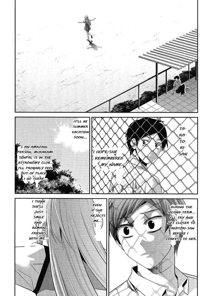 Gokukoku no Brynhildr Chapter ? - Page 12