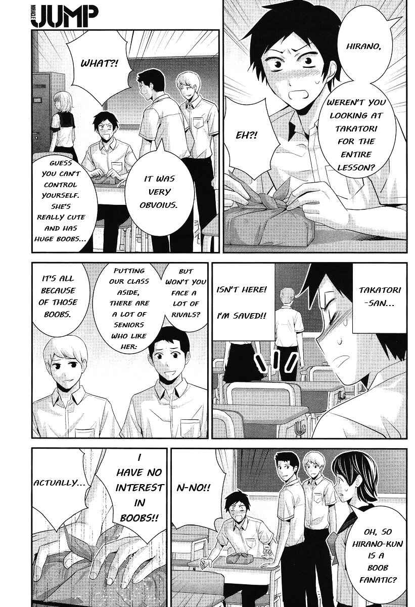 Gokukoku no Brynhildr Chapter ? - Page 4