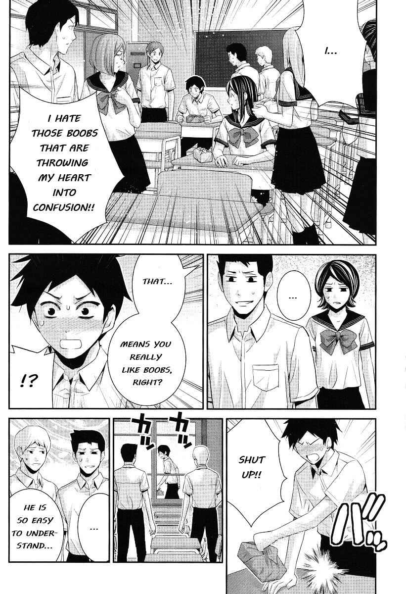 Gokukoku no Brynhildr Chapter ? - Page 5