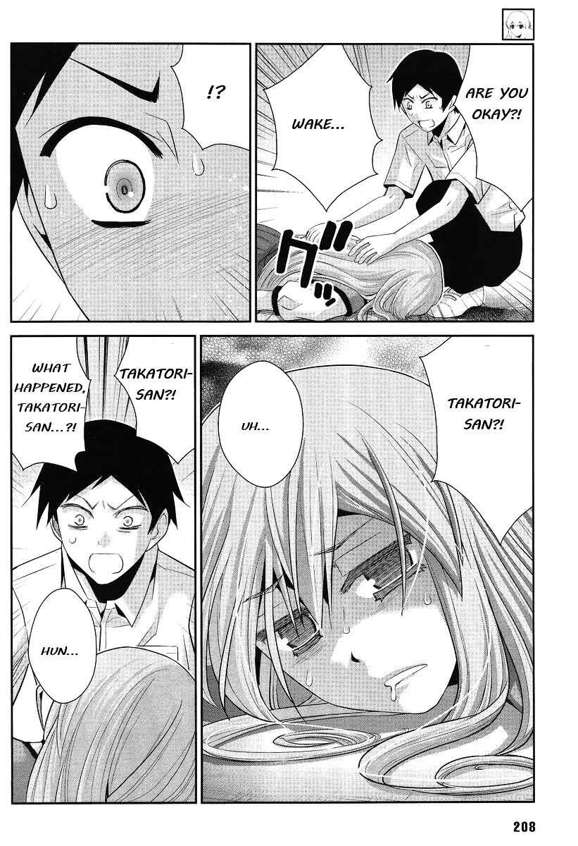 Gokukoku no Brynhildr Chapter ? - Page 7