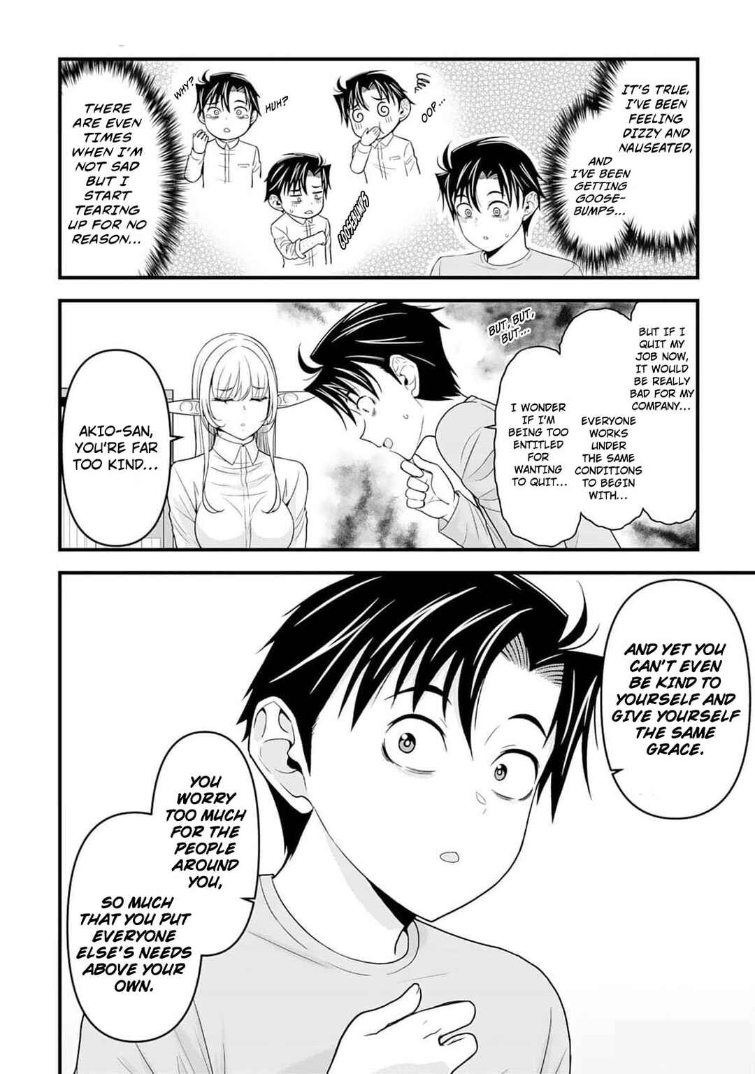 Isekai kara Elf-san ga Ochite Kita no desu ga!? Chapter 5 - Page 11