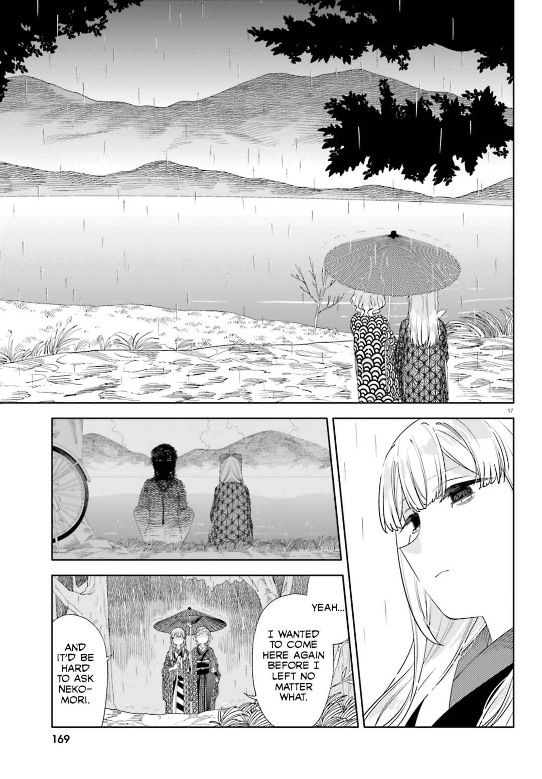 Itsuwari no Marigold Chapter 13 - Page 18