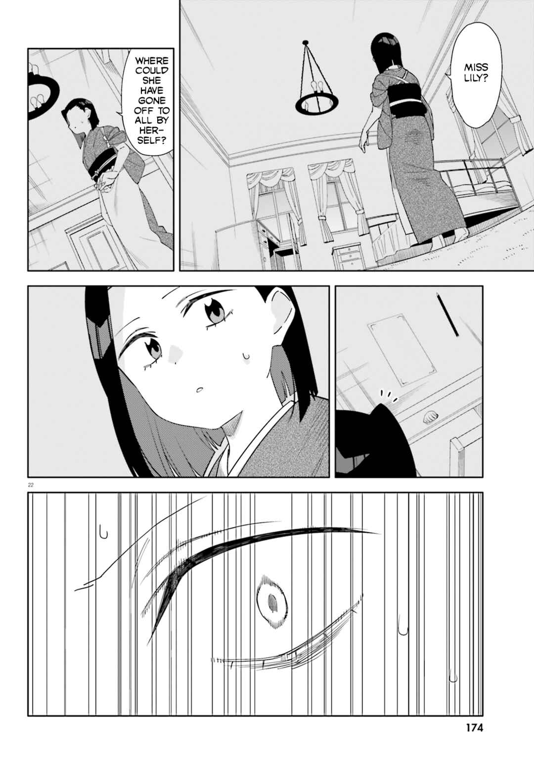 Itsuwari no Marigold Chapter 13 - Page 23