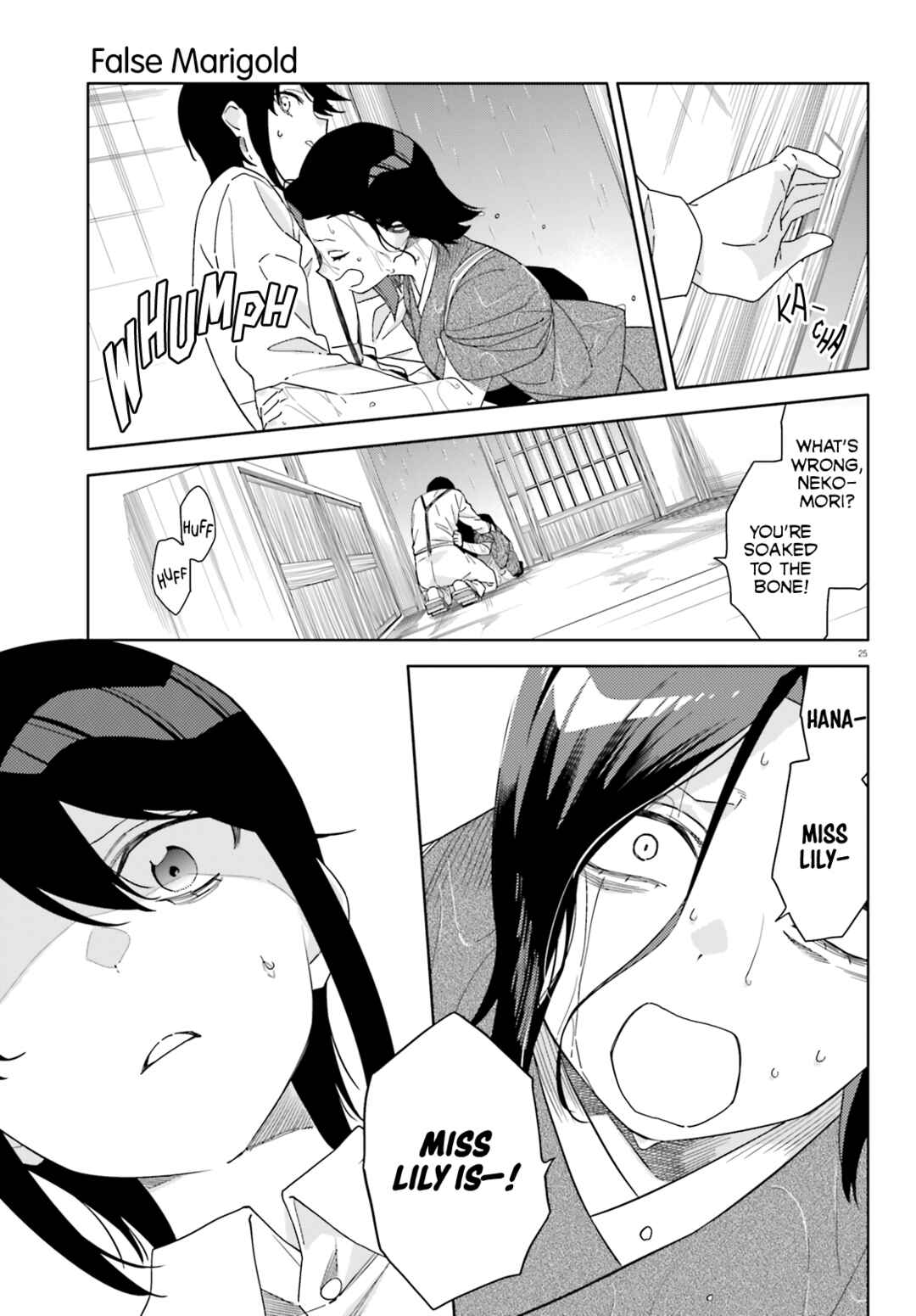 Itsuwari no Marigold Chapter 13 - Page 26