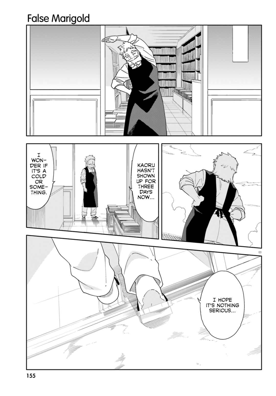 Itsuwari no Marigold Chapter 13 - Page 4