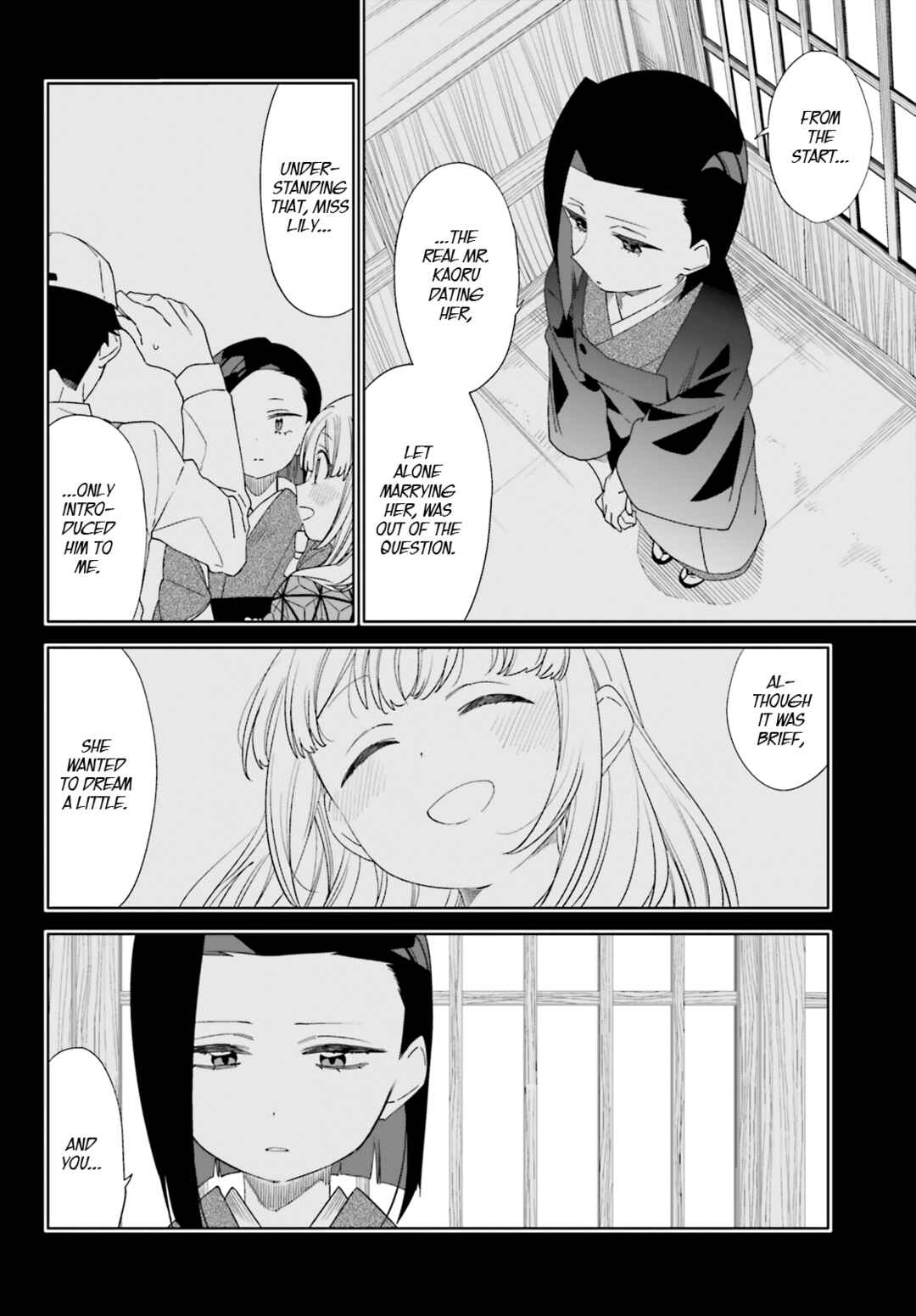 Itsuwari no Marigold Chapter 13 - Page 7