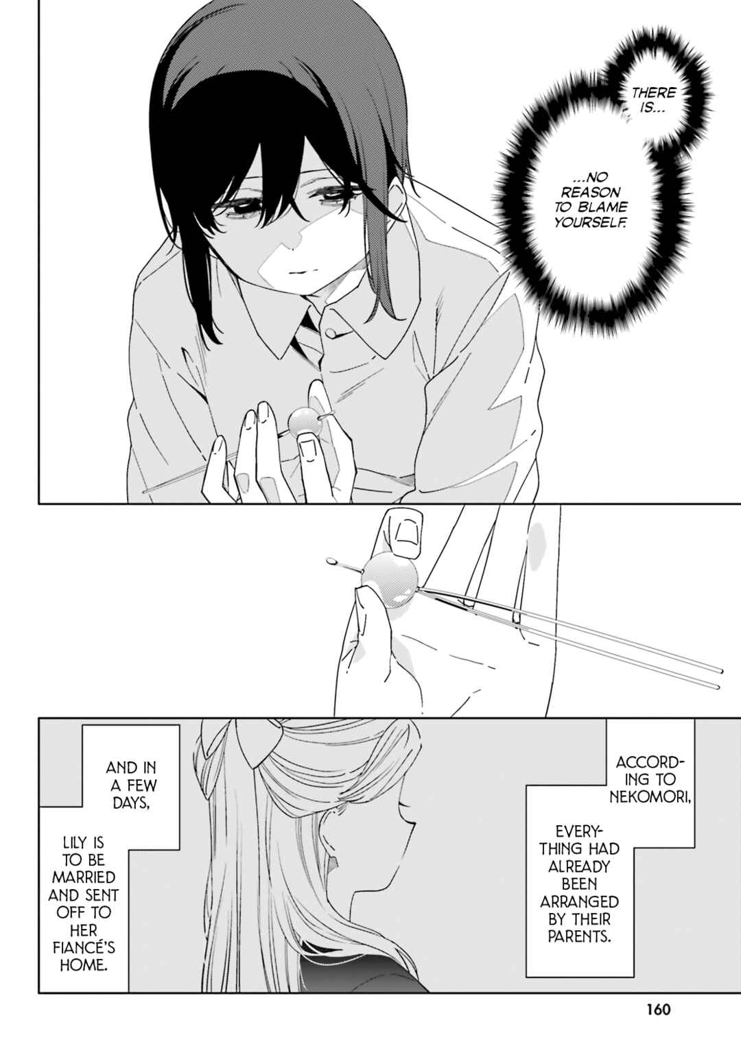 Itsuwari no Marigold Chapter 13 - Page 9