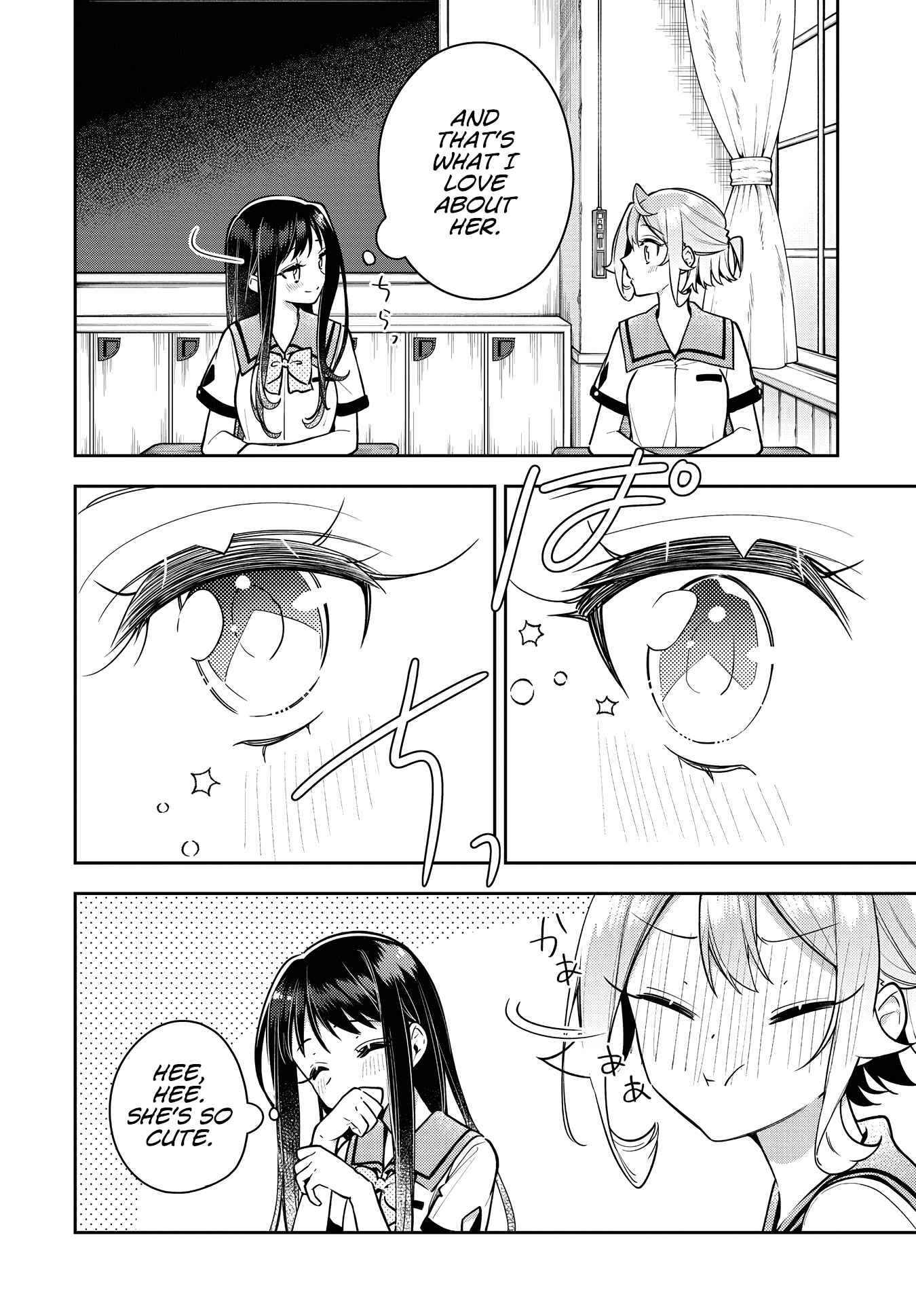 Anemone wa Netsu o Obiru Chapter 19 - Page 12