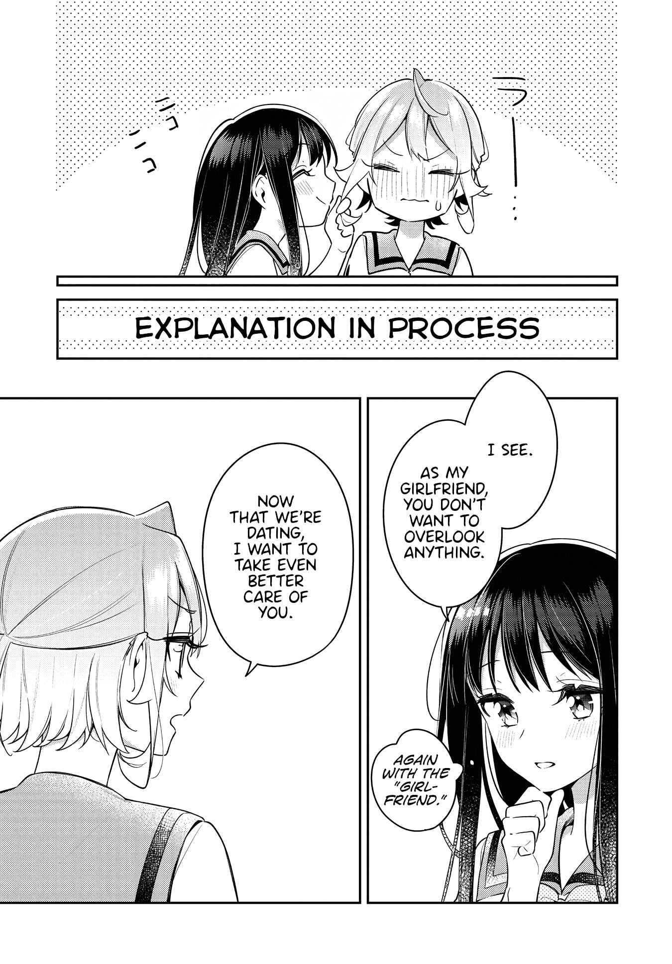 Anemone wa Netsu o Obiru Chapter 19 - Page 15