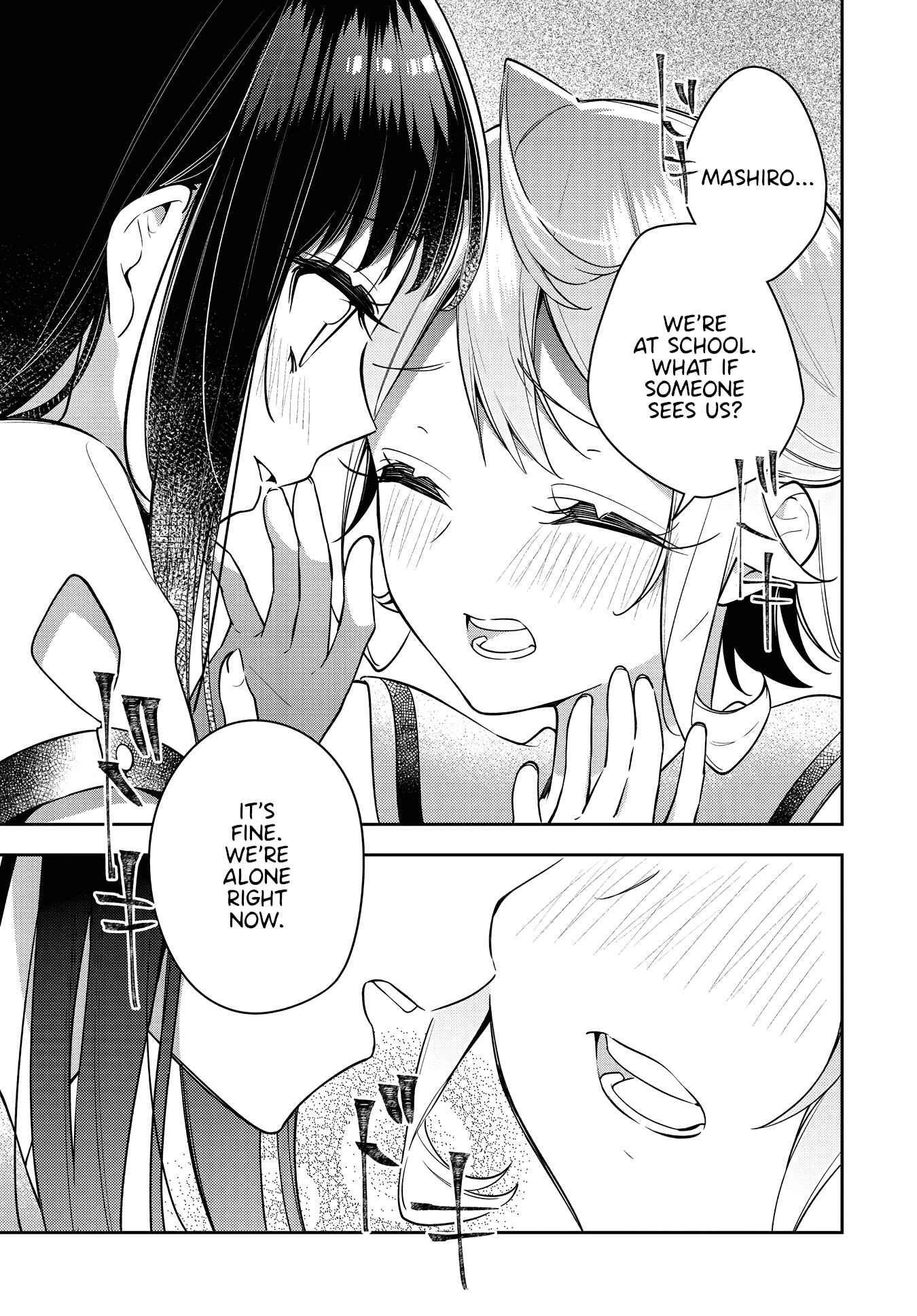 Anemone wa Netsu o Obiru Chapter 19 - Page 21