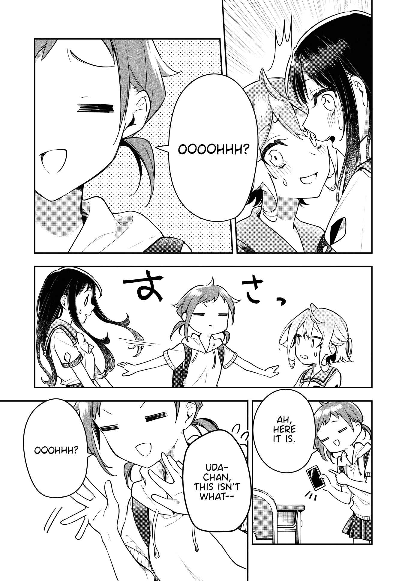 Anemone wa Netsu o Obiru Chapter 19 - Page 23