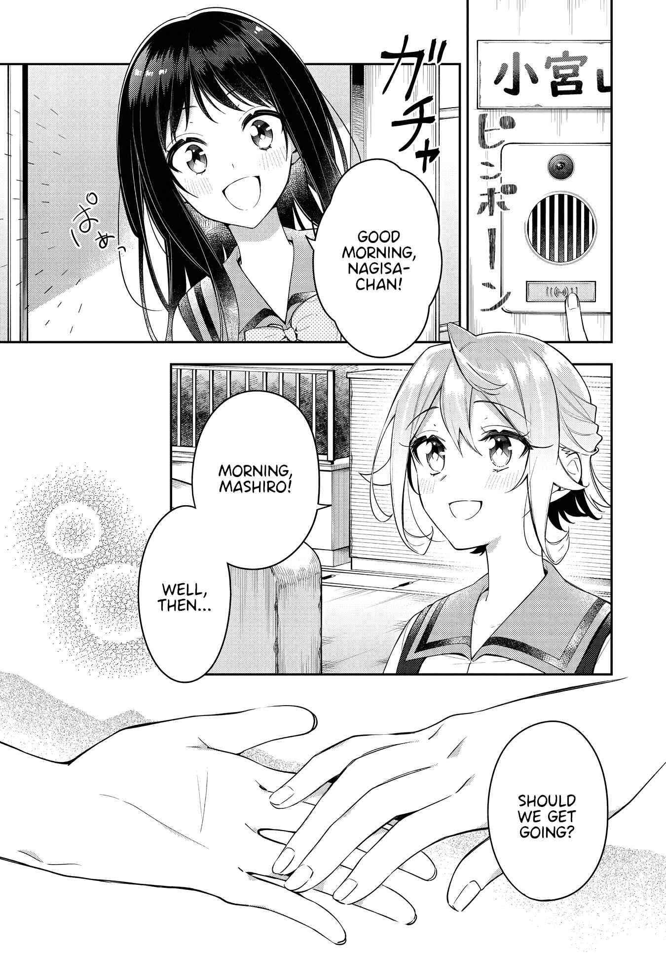Anemone wa Netsu o Obiru Chapter 19 - Page 3