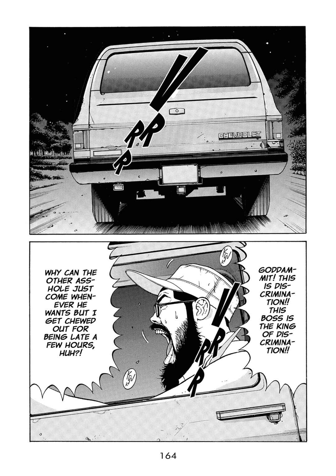 Saltiness Chapter 42 - Page 15