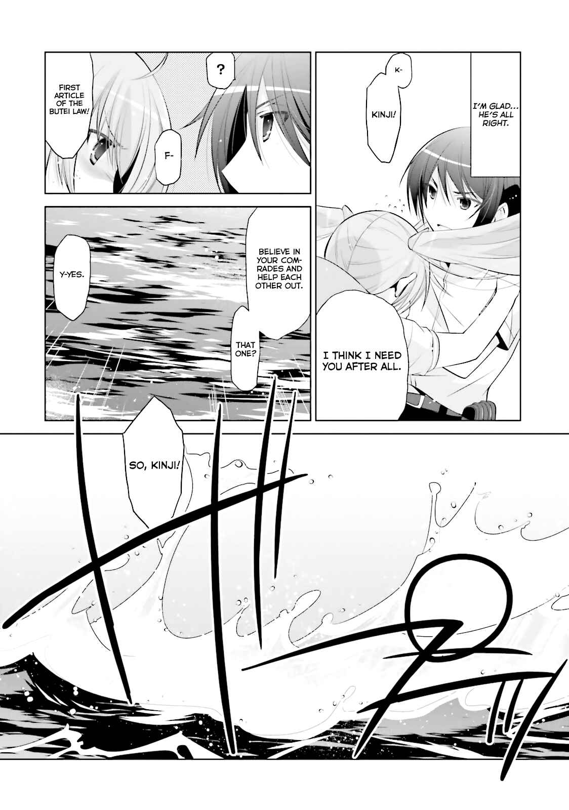 Hidan no Aria - G no Ketsuzoku Chapter 68 - Page 12
