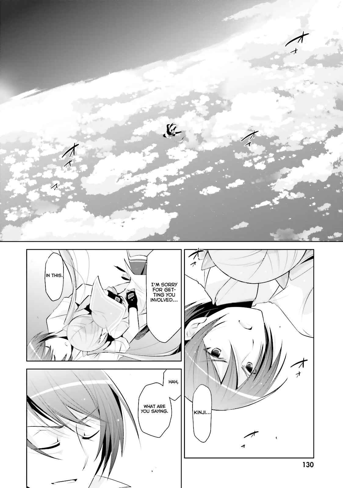 Hidan no Aria - G no Ketsuzoku Chapter 68 - Page 5